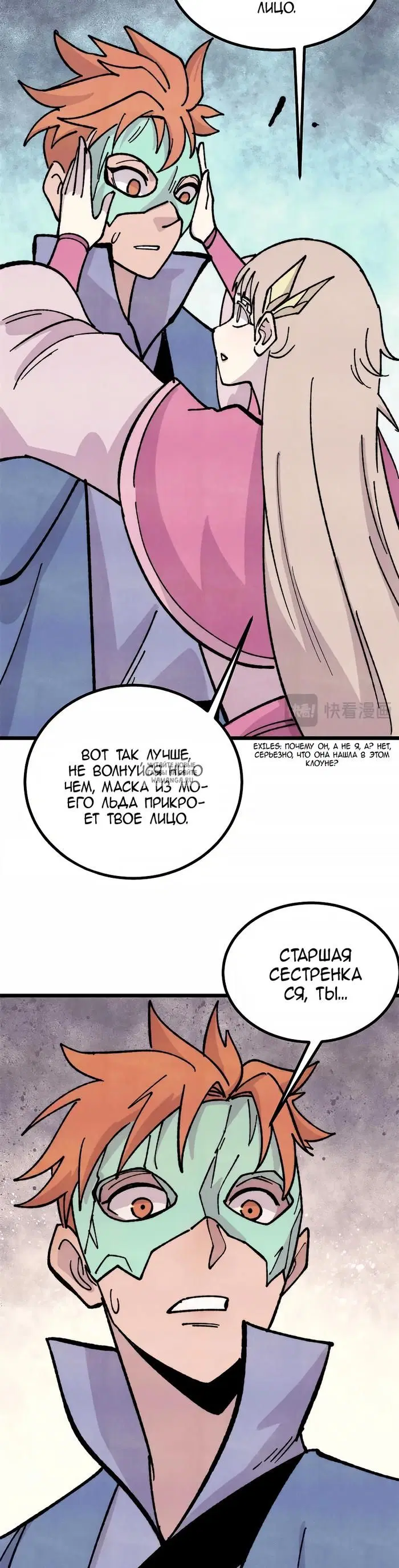 Page 16.000