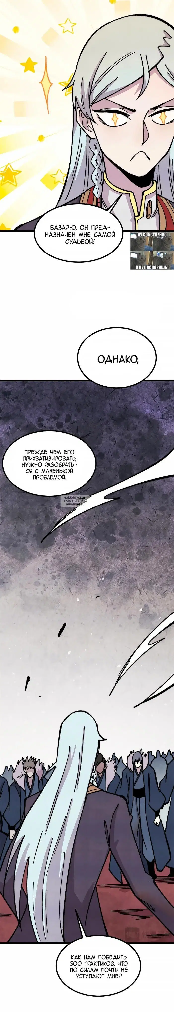 Page 16.000