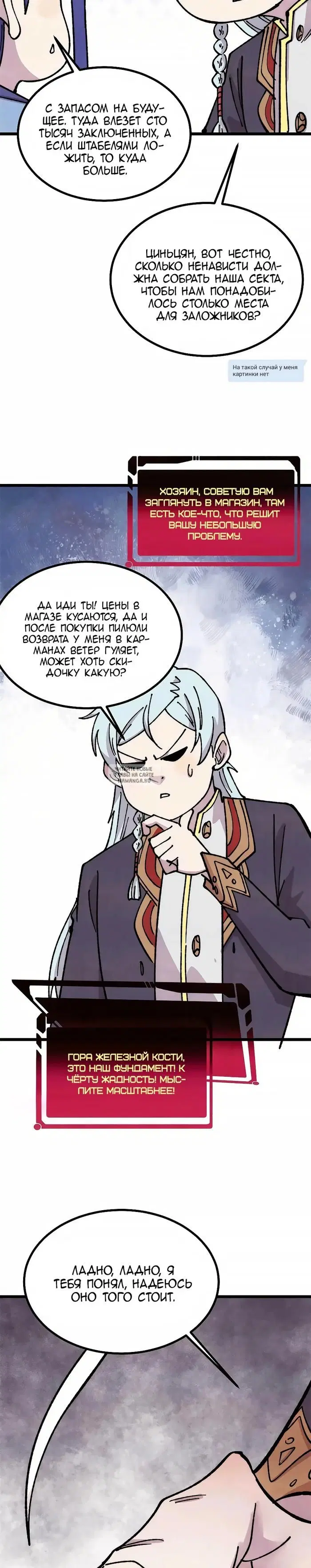 Page 16.000