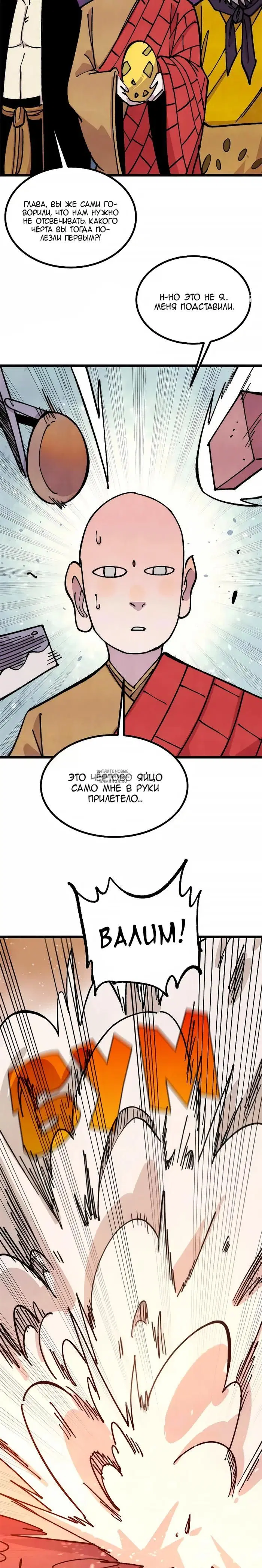 Page 16.000