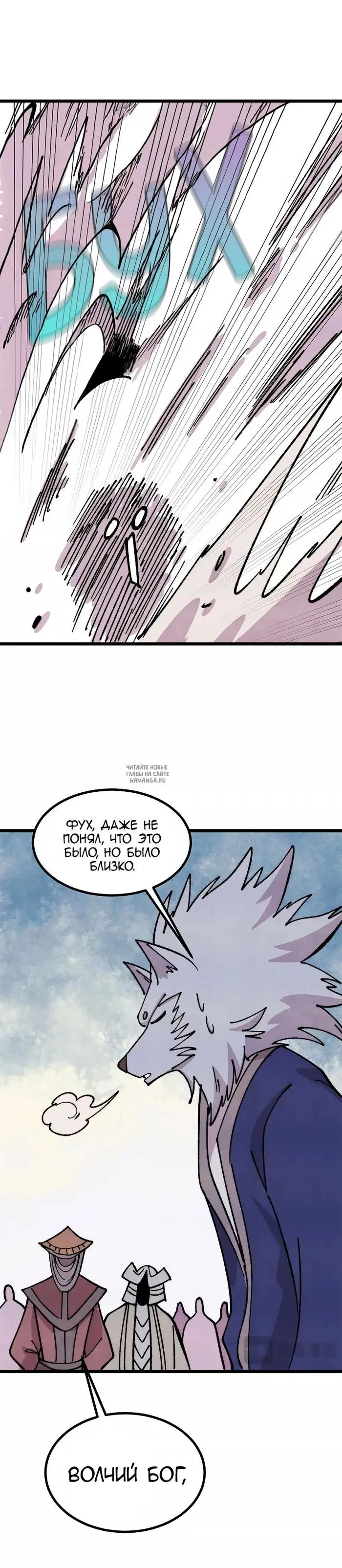 Page 16.000