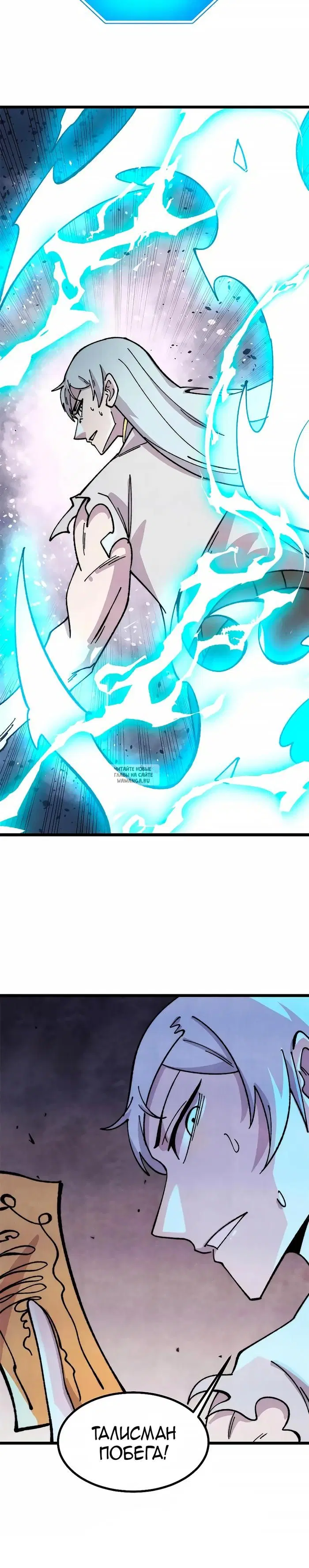 Page 16.000