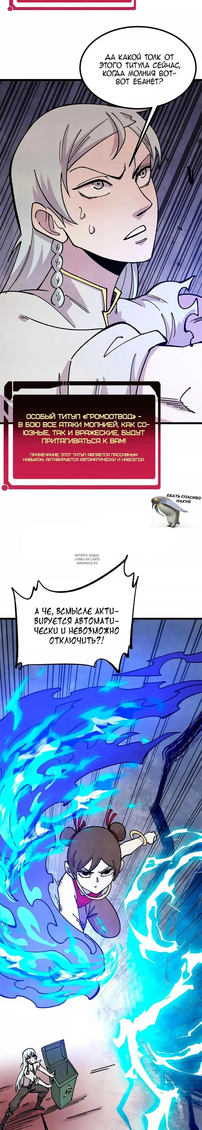 Page 16.000