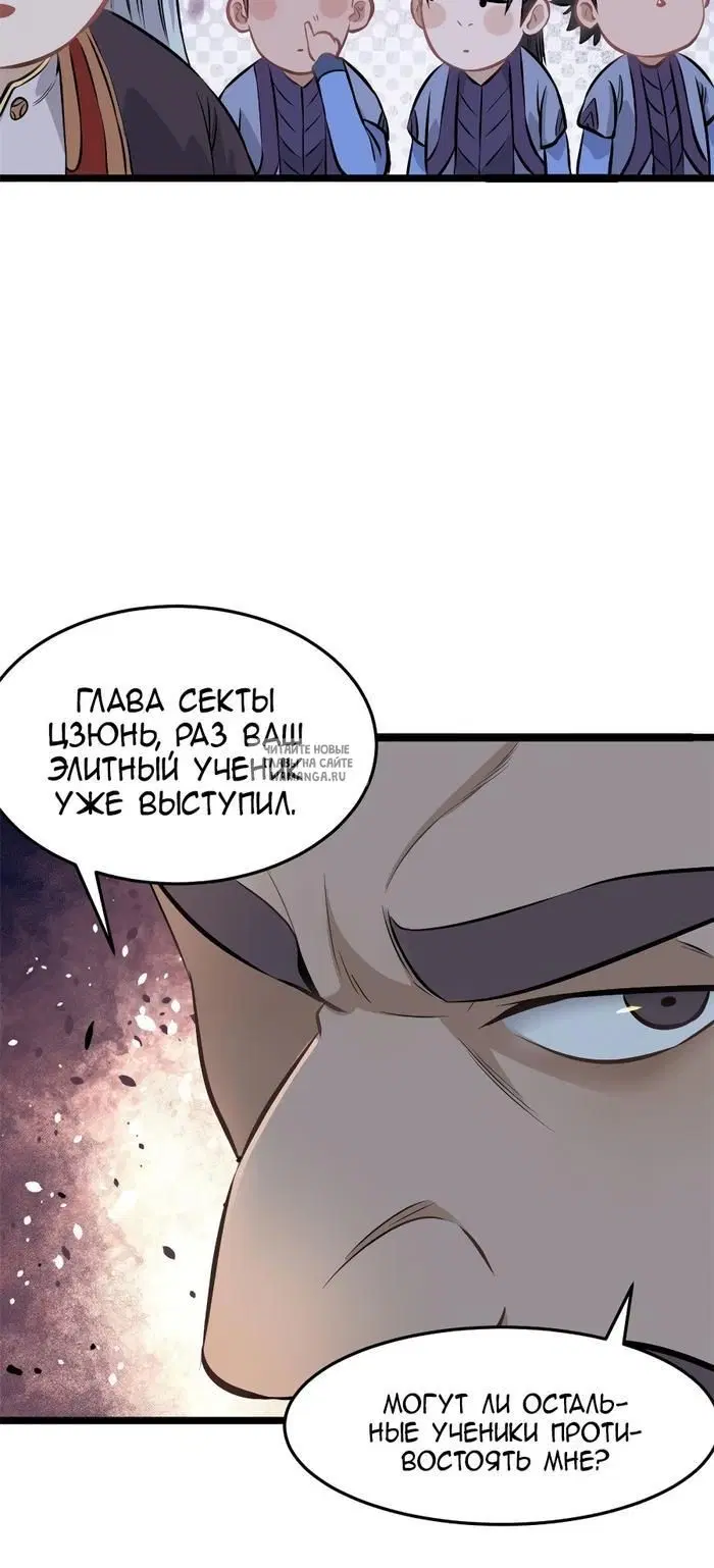 Page 17.000