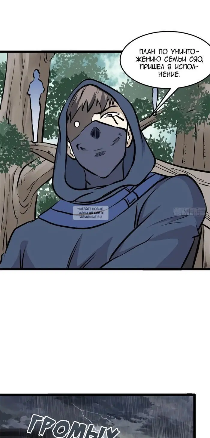 Page 17.000