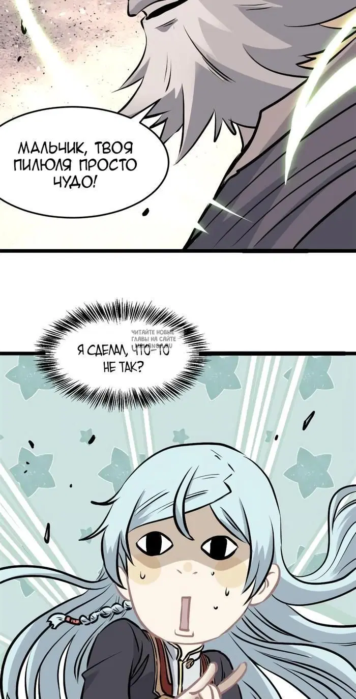 Page 17.000