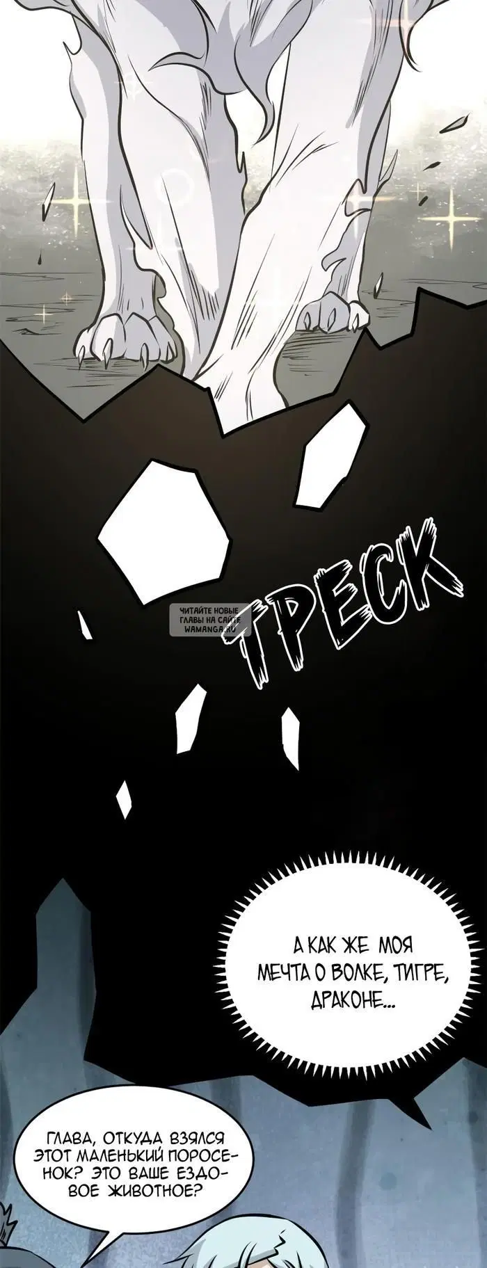 Page 17.000
