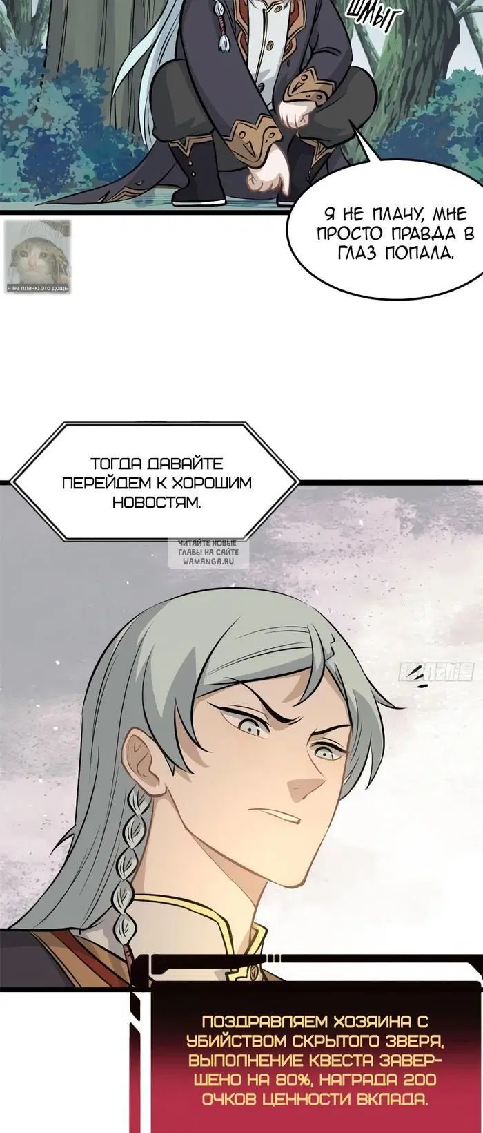 Page 17.000