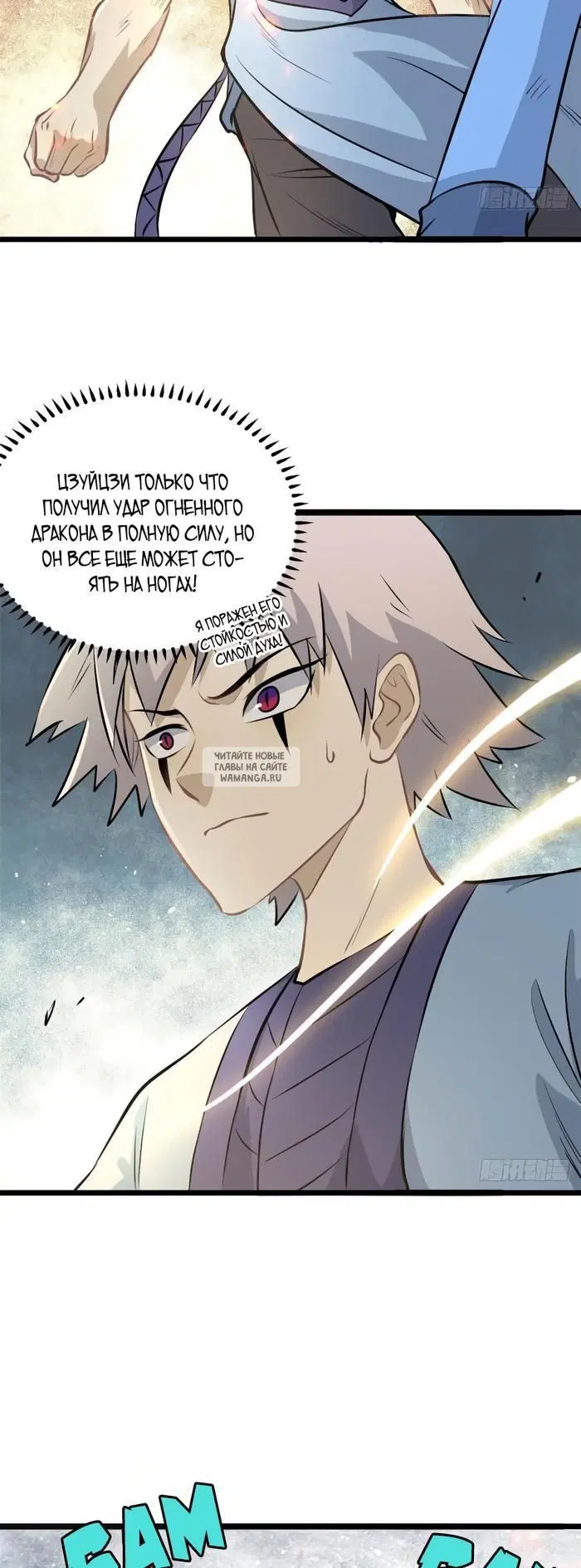 Page 17.000