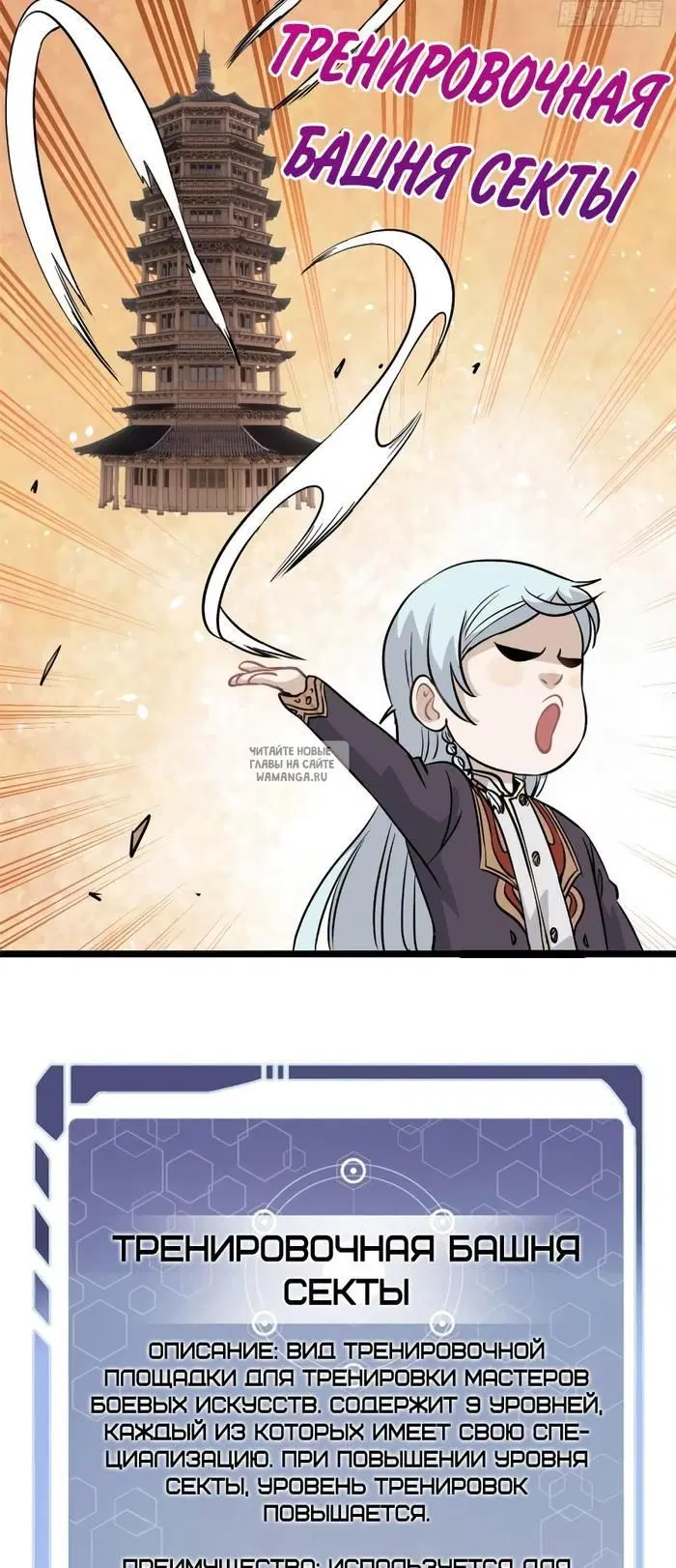 Page 17.000