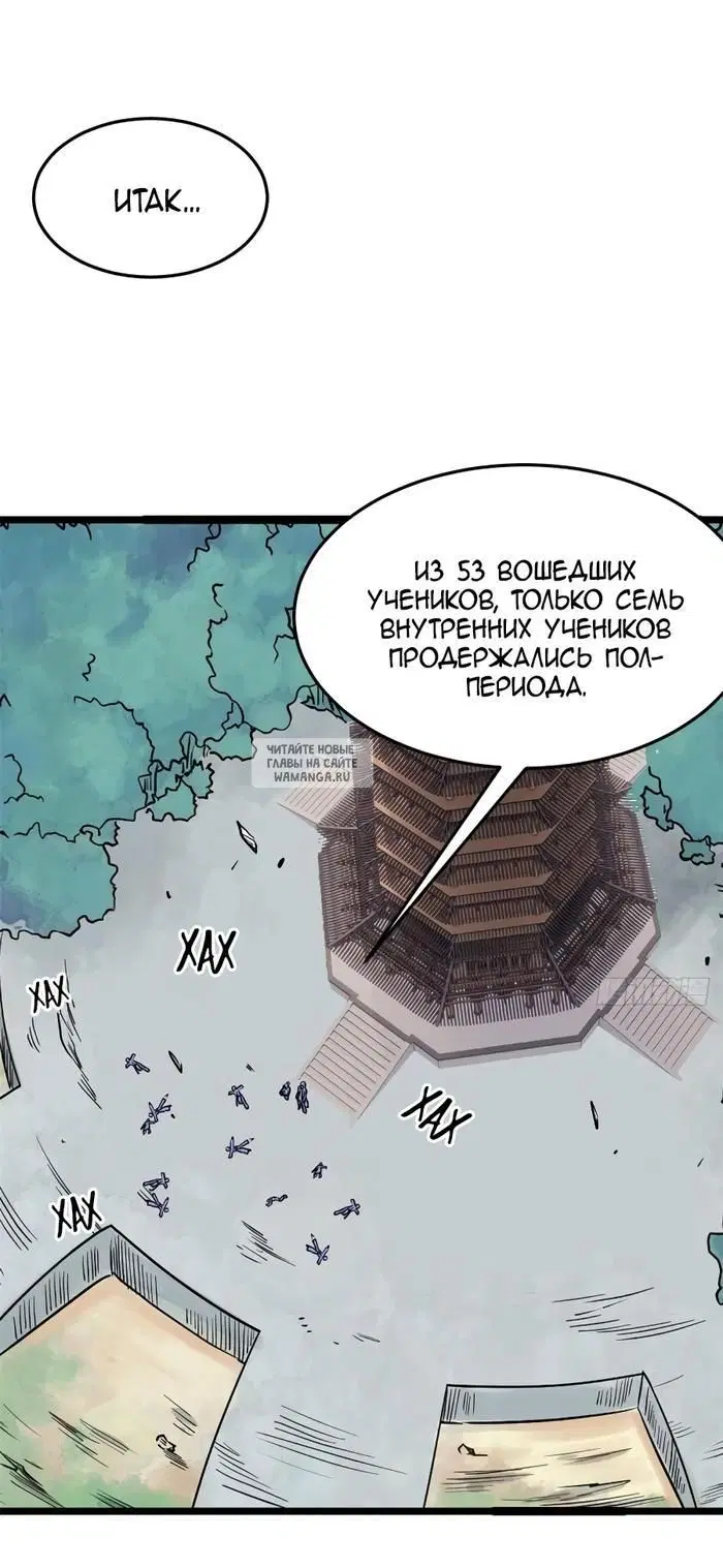 Page 17.000