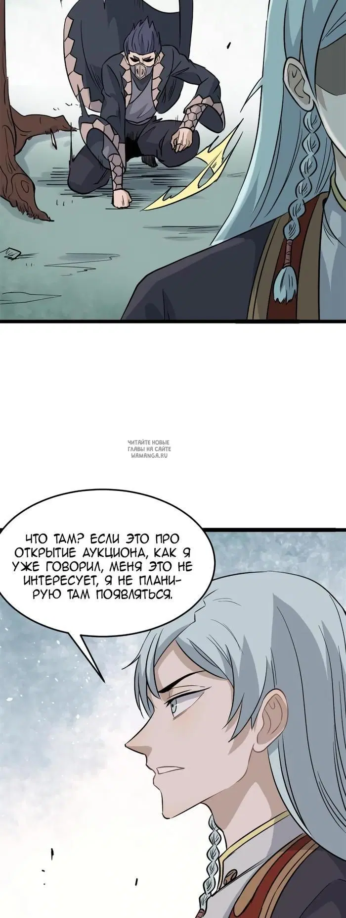 Page 17.000