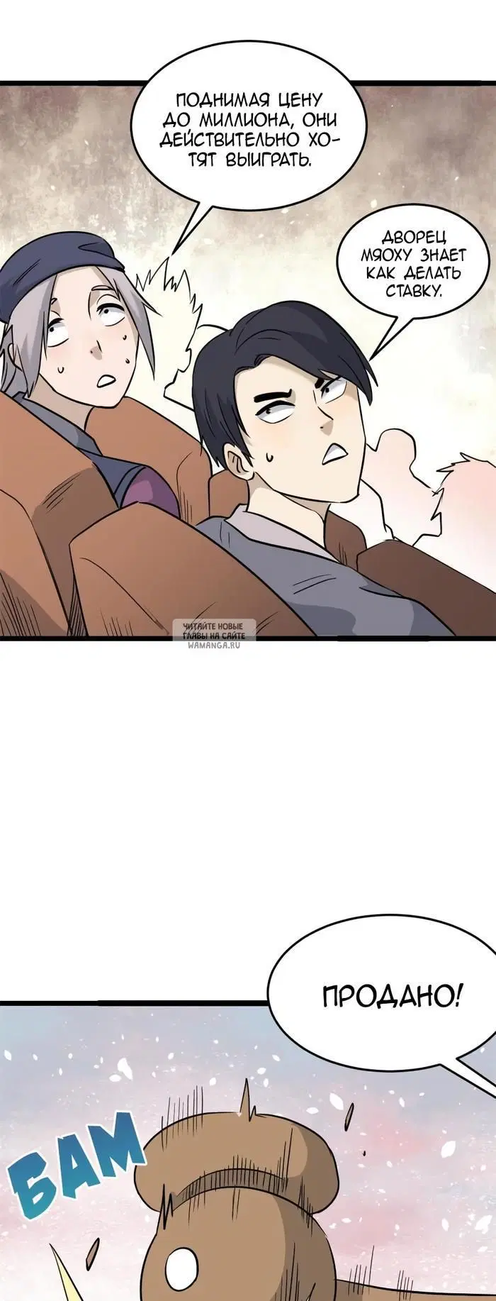 Page 17.000