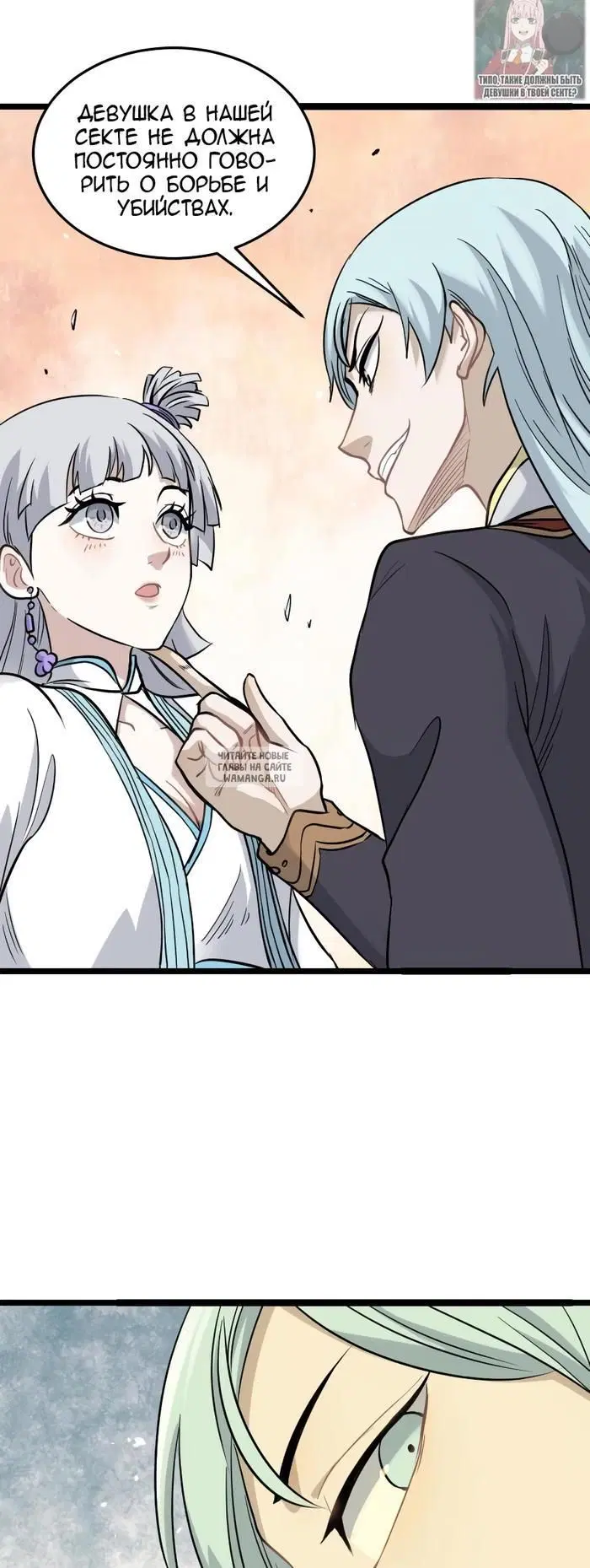 Page 17.000
