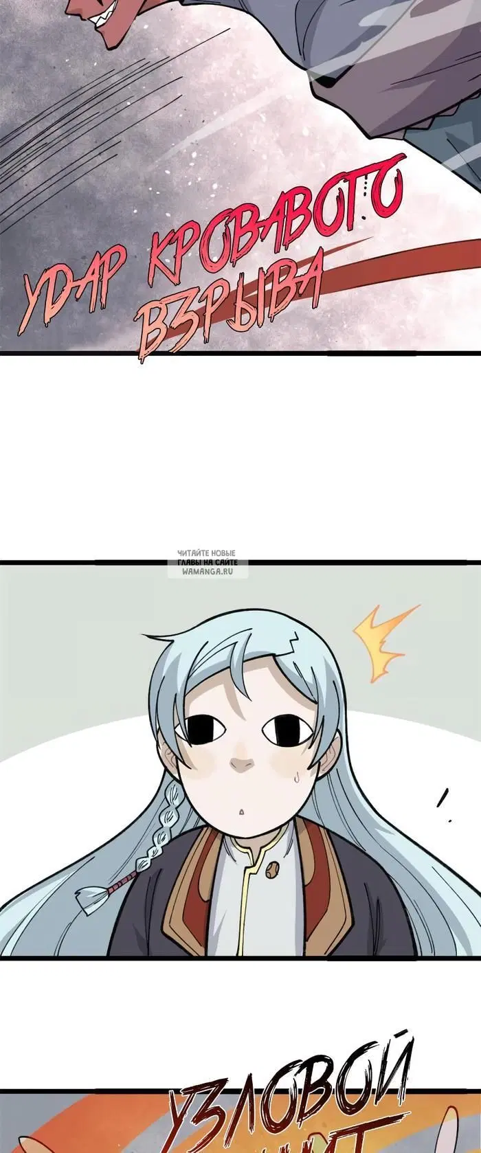 Page 17.000
