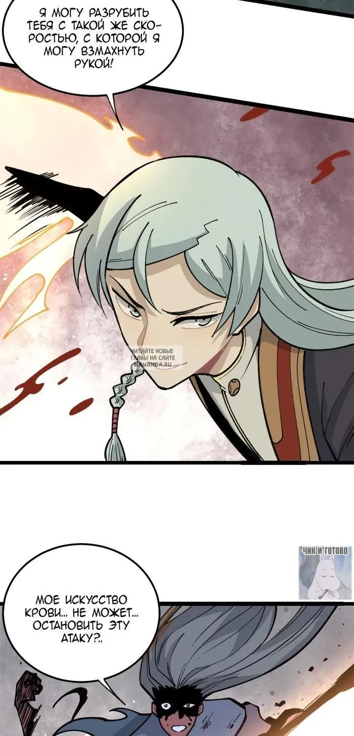 Page 17.000