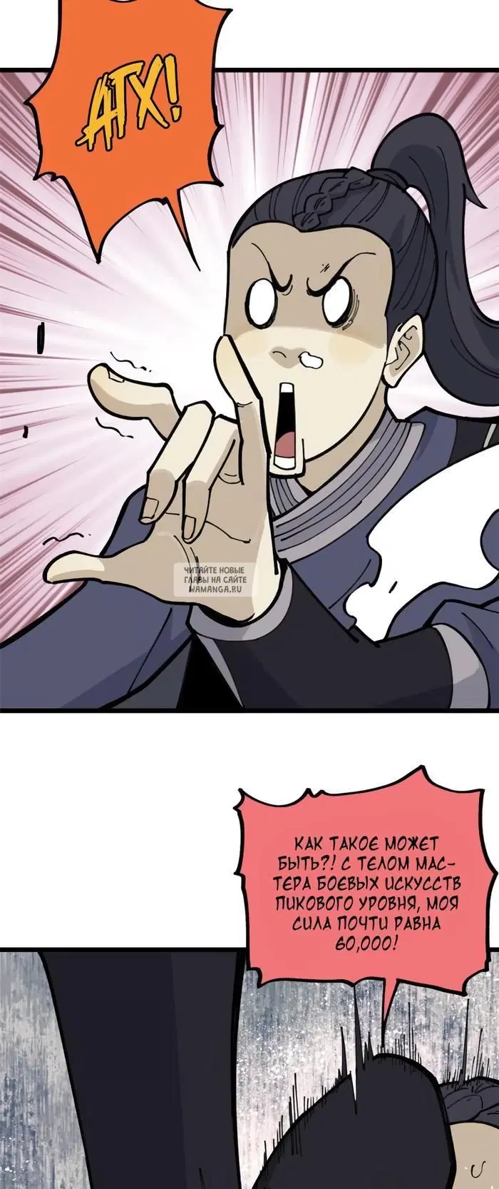Page 17.000
