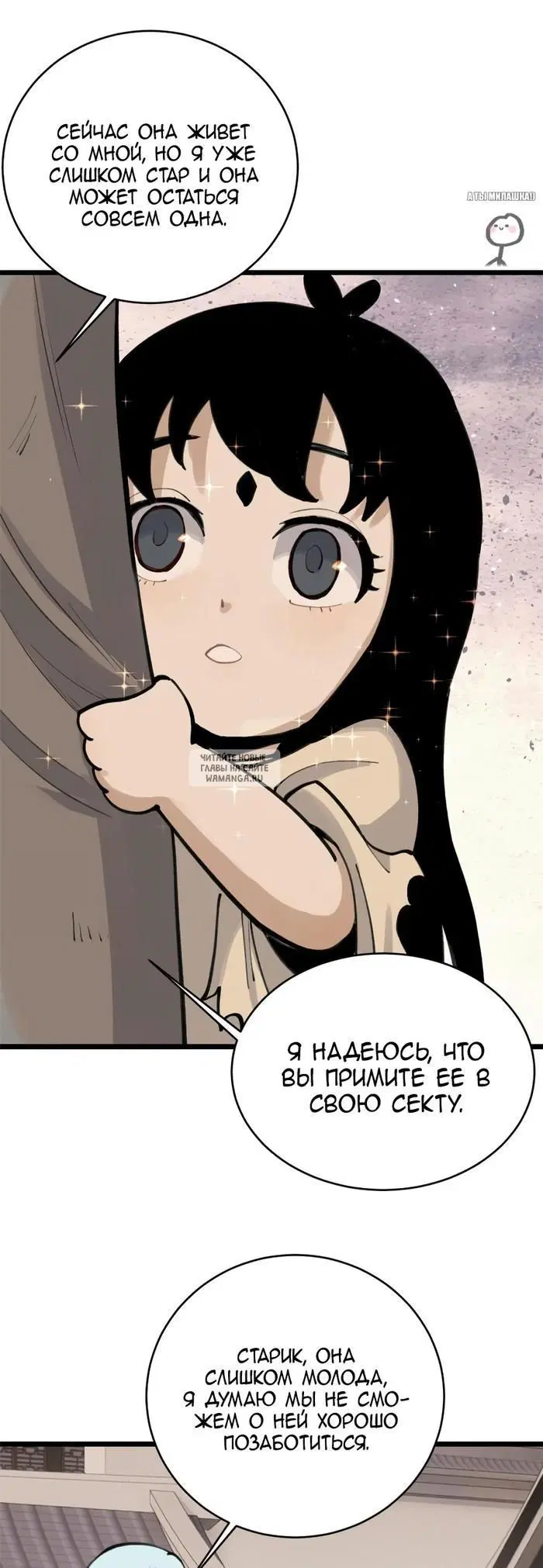 Page 17.000