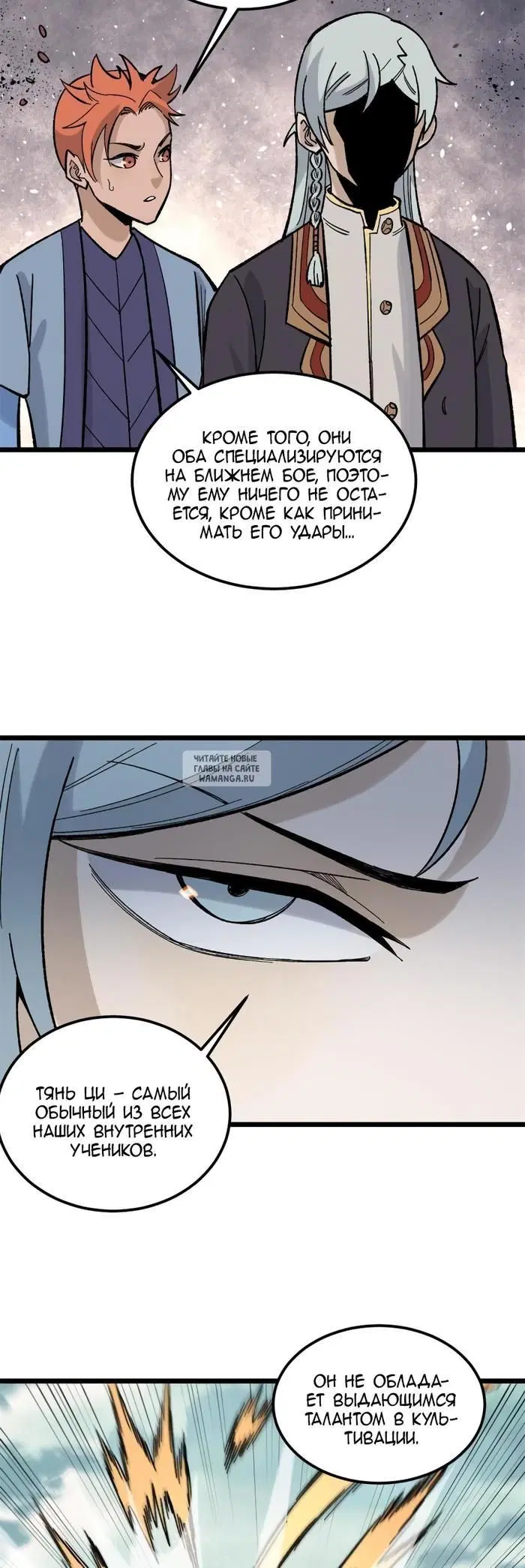 Page 17.000
