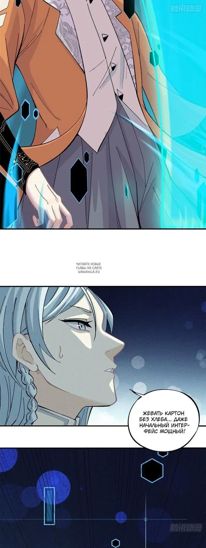 Page 17.000