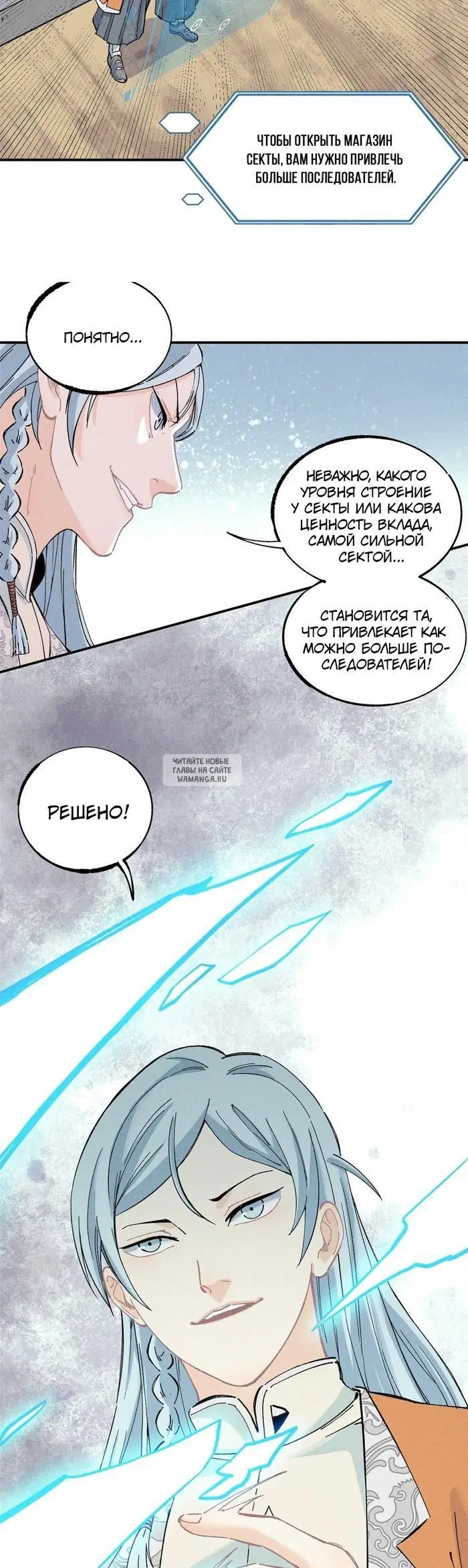 Page 17.000