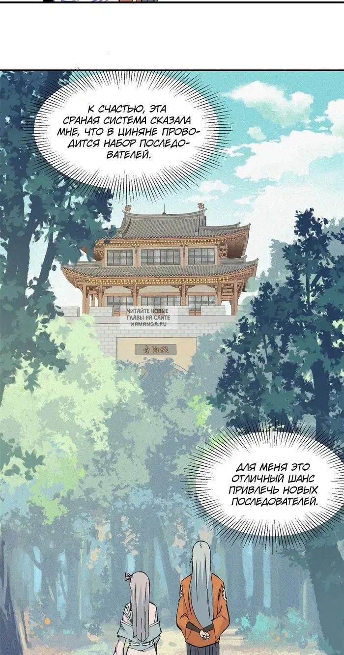 Page 17.000