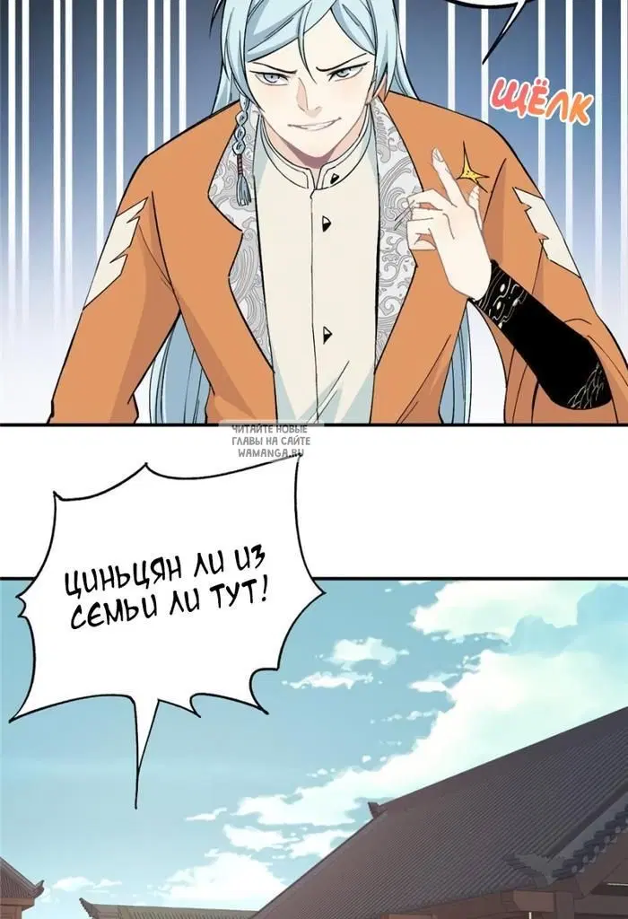 Page 17.000