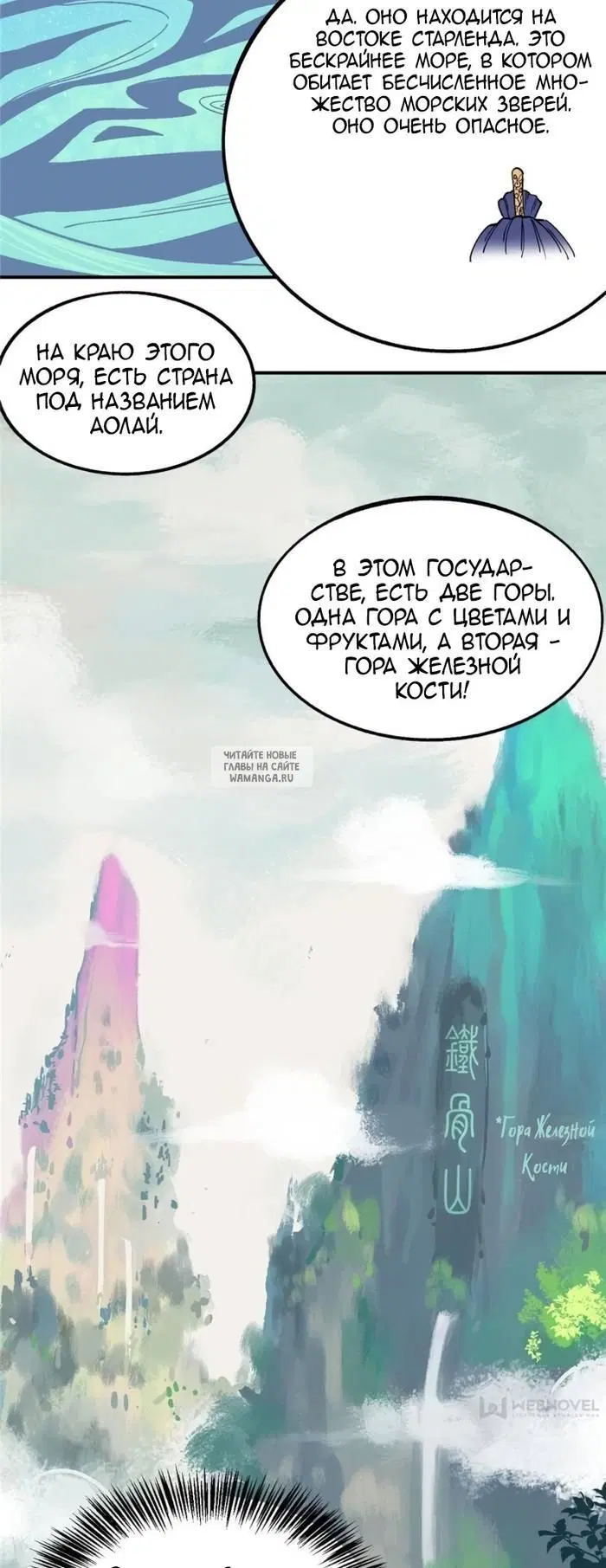 Page 17.000