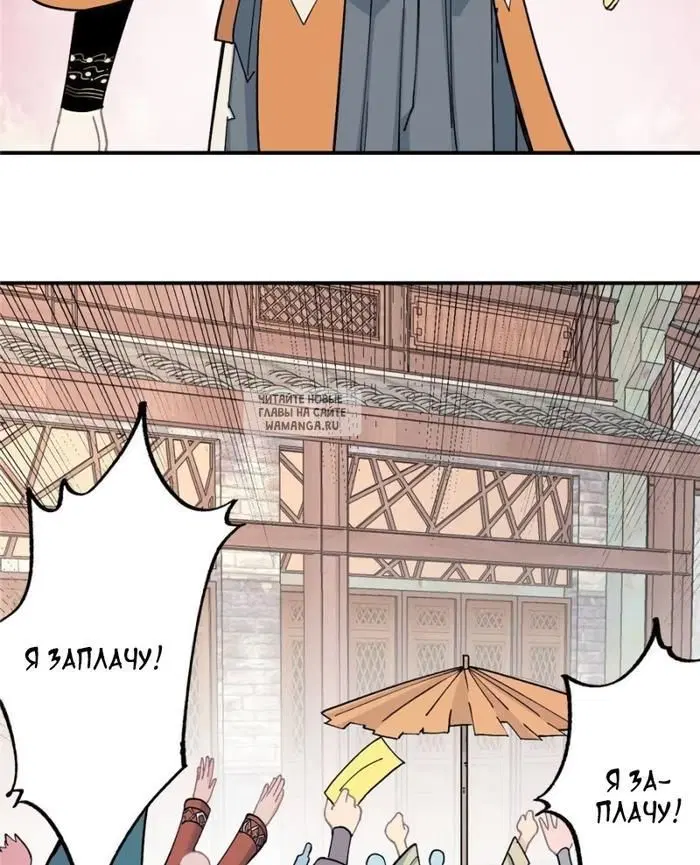 Page 17.000