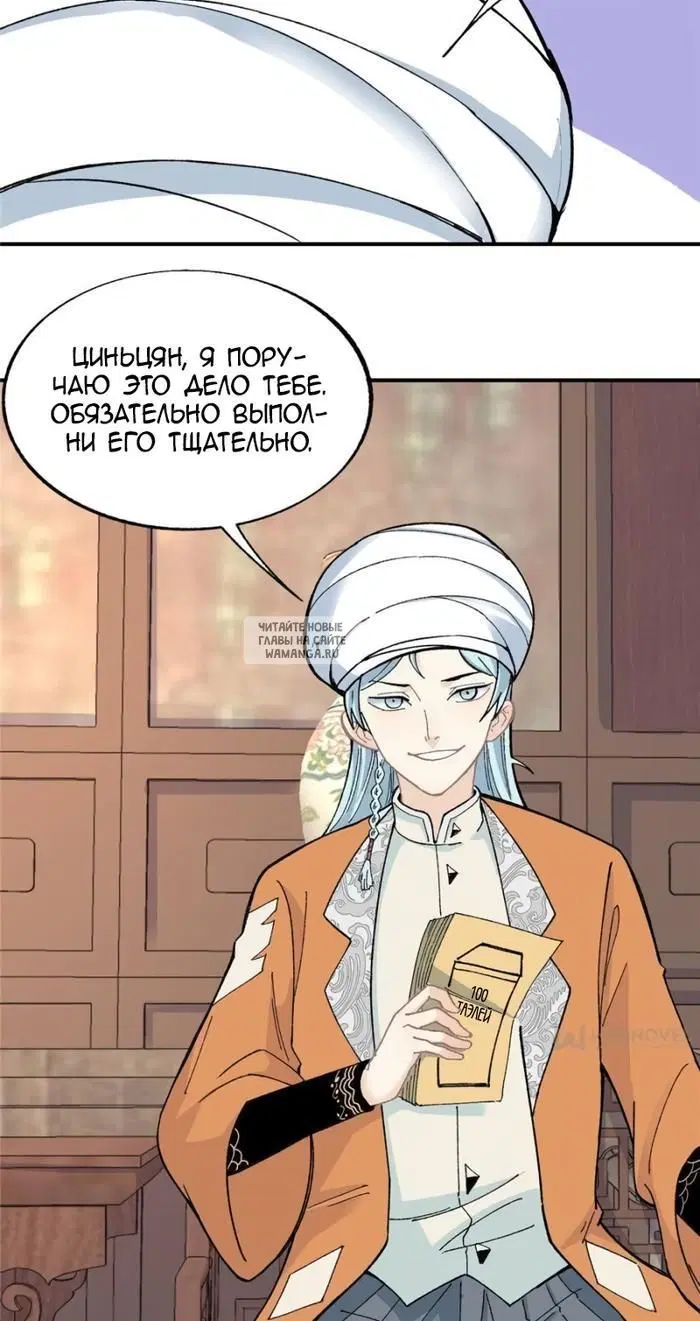 Page 17.000