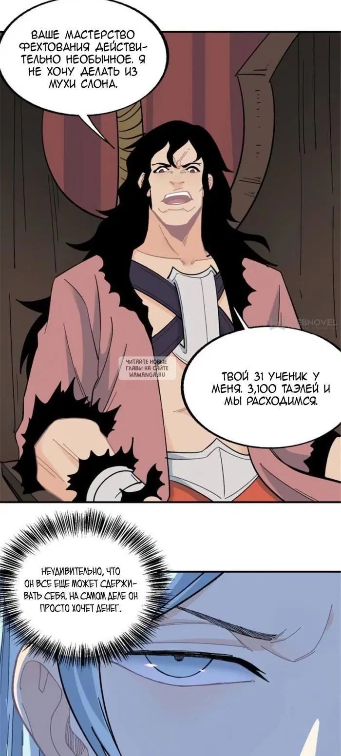 Page 17.000