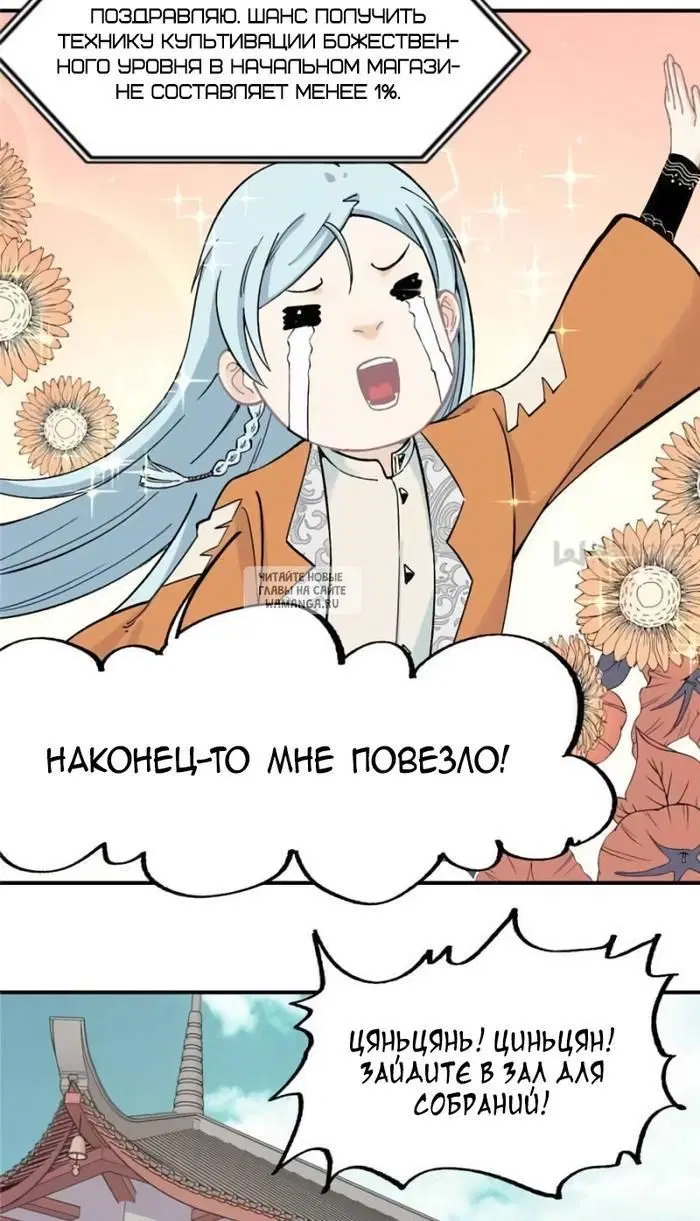 Page 17.000