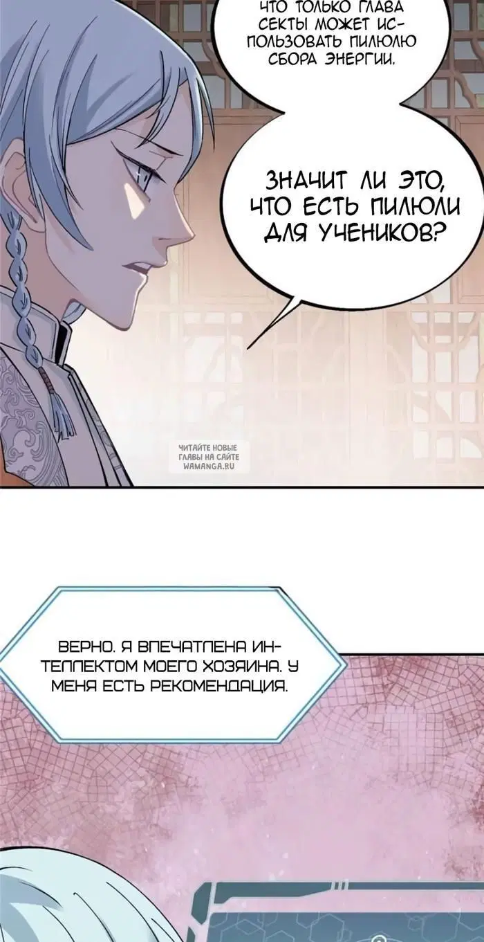 Page 17.000