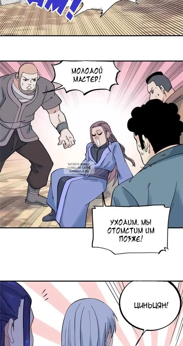 Page 17.000