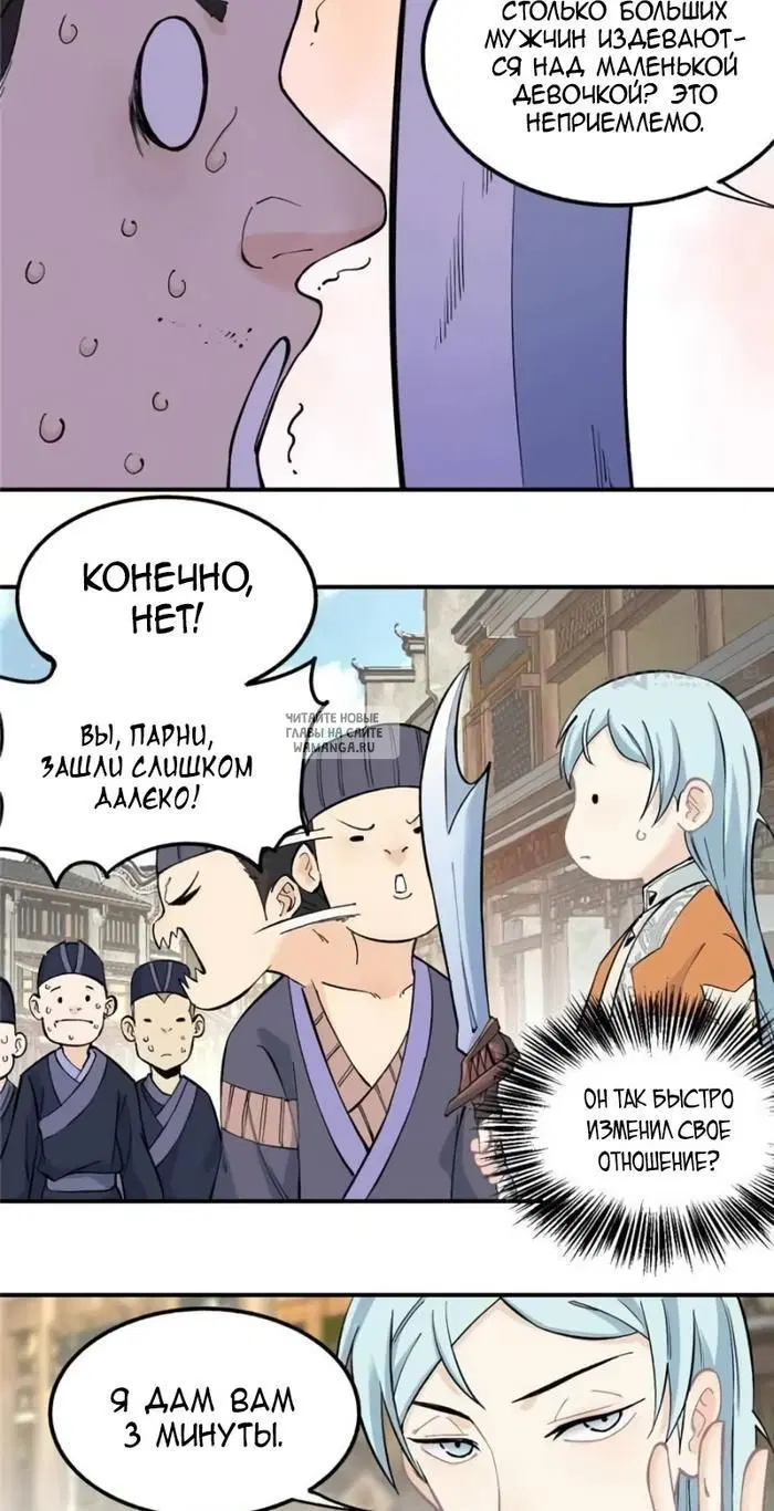 Page 17.000