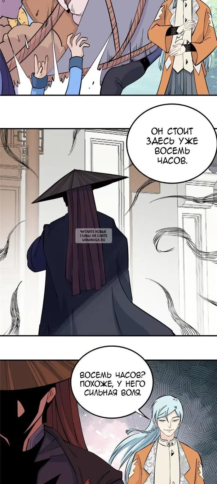 Page 17.000