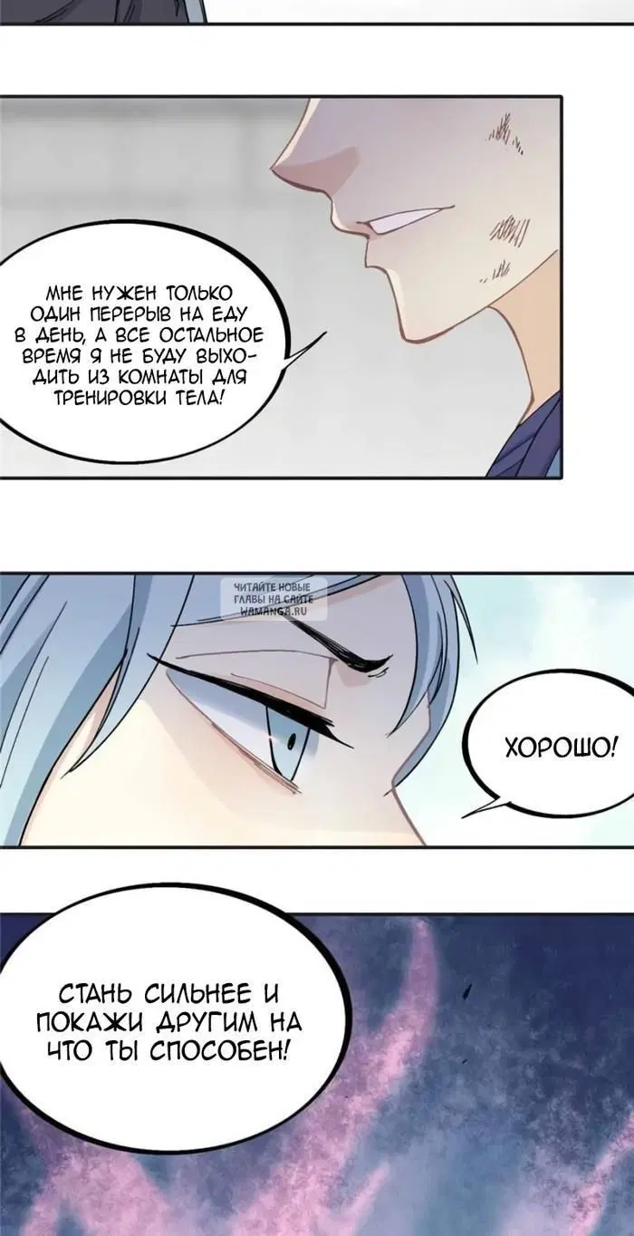 Page 17.000