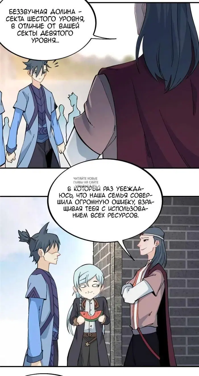 Page 17.000