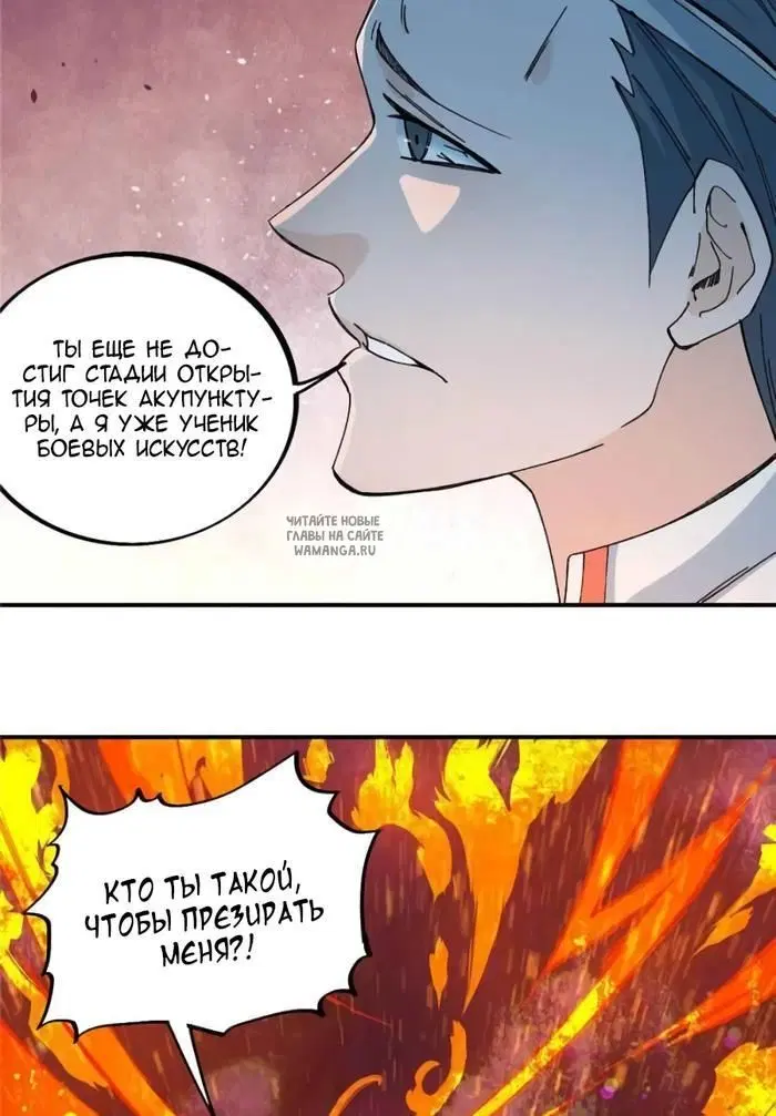 Page 17.000