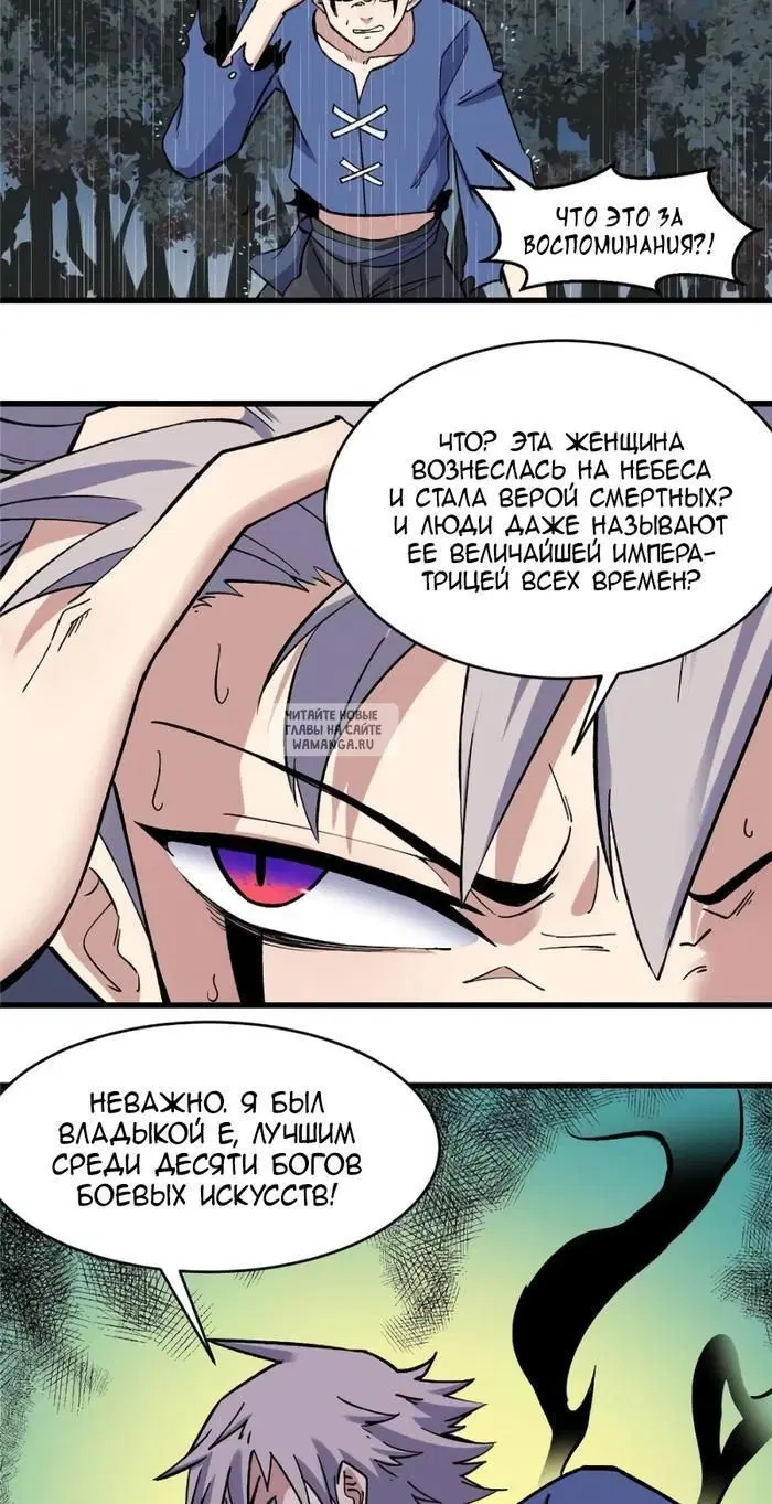 Page 17.000