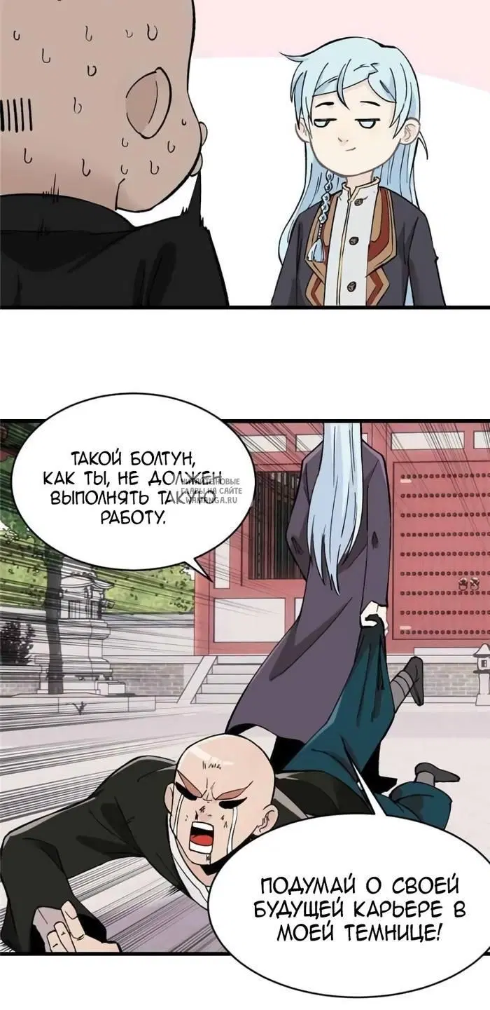Page 17.000