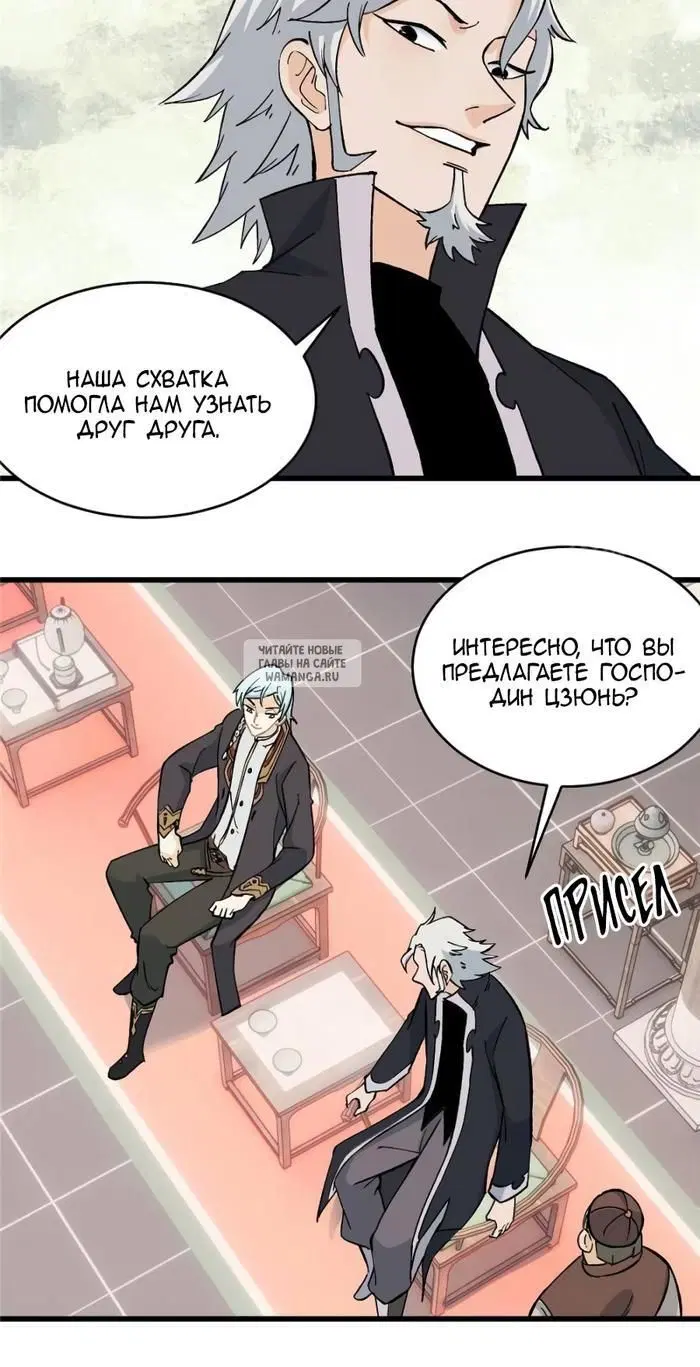 Page 17.000