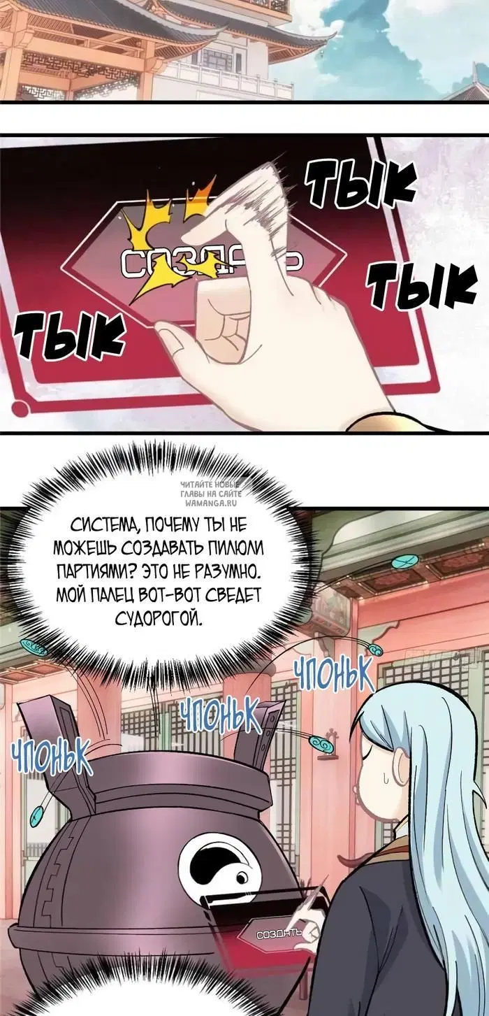 Page 17.000