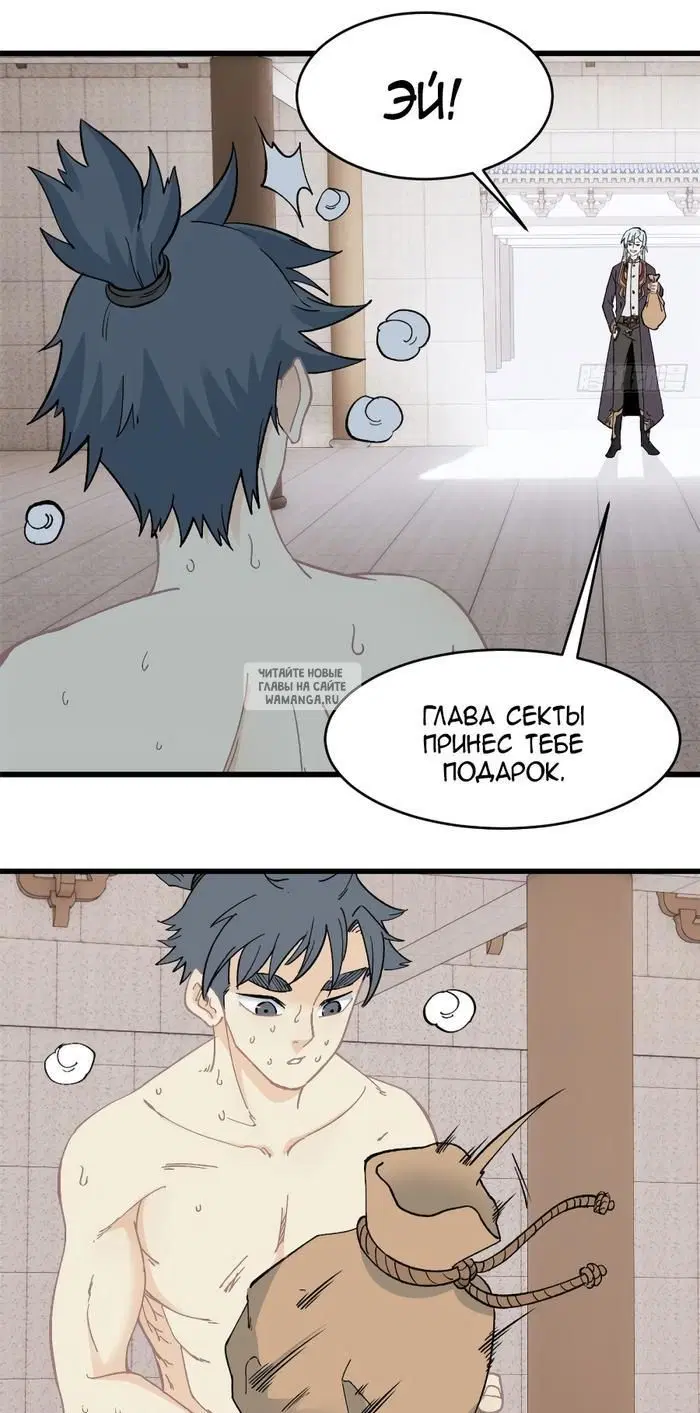 Page 17.000