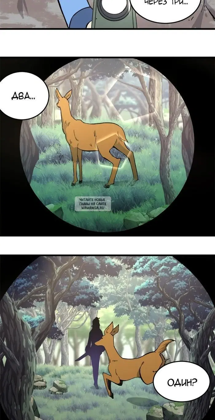 Page 17.000