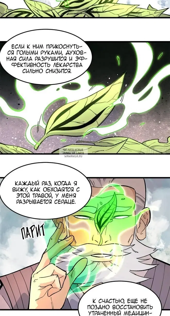 Page 17.000