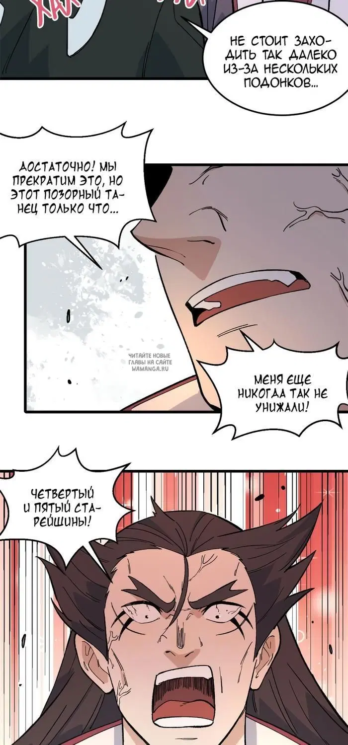 Page 17.000
