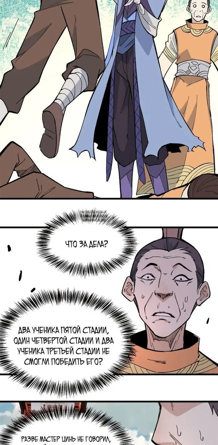 Page 17.000
