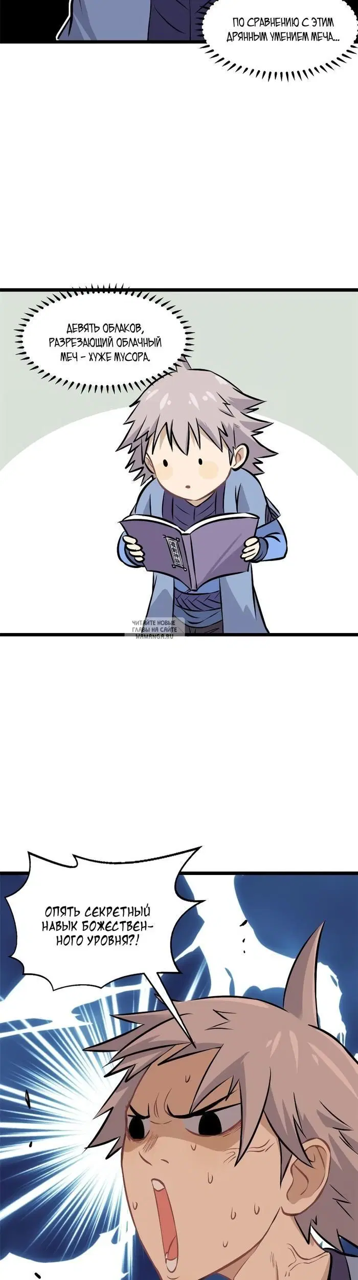 Page 17.000