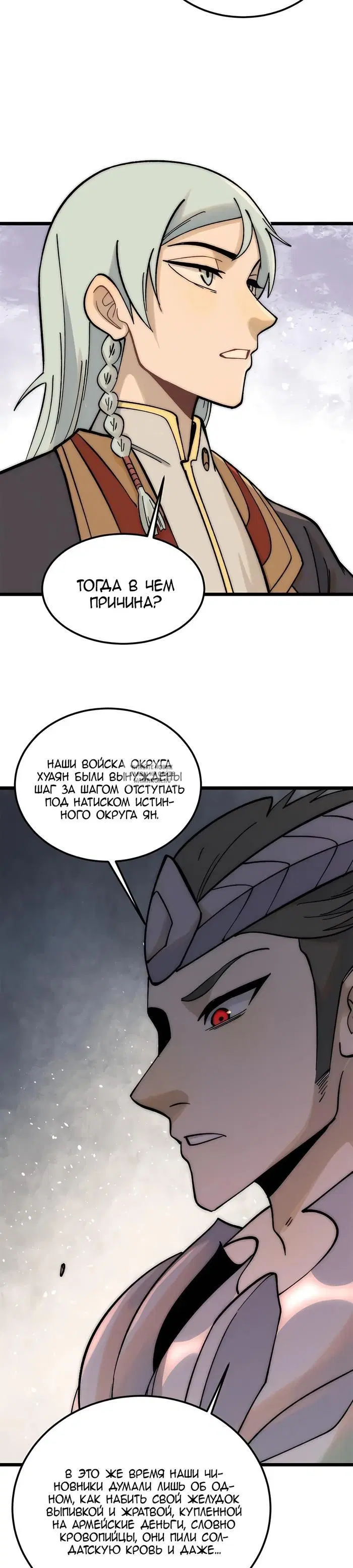 Page 17.000